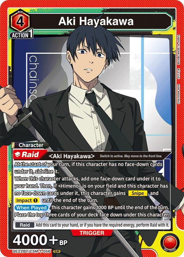 AKI☆☆ Aki Hayakawa (056) - UE22BT: CHAINSAW MAN - Union Arena