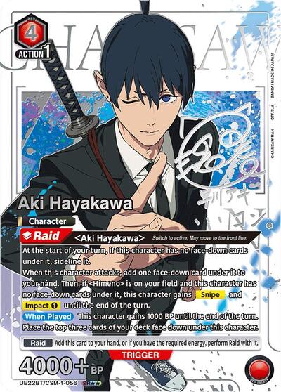 Aki Hayakawa (056) (SR**) UE22BT: CHAINSAW MAN Super Rare 2-Star Union Arena card — value and price
