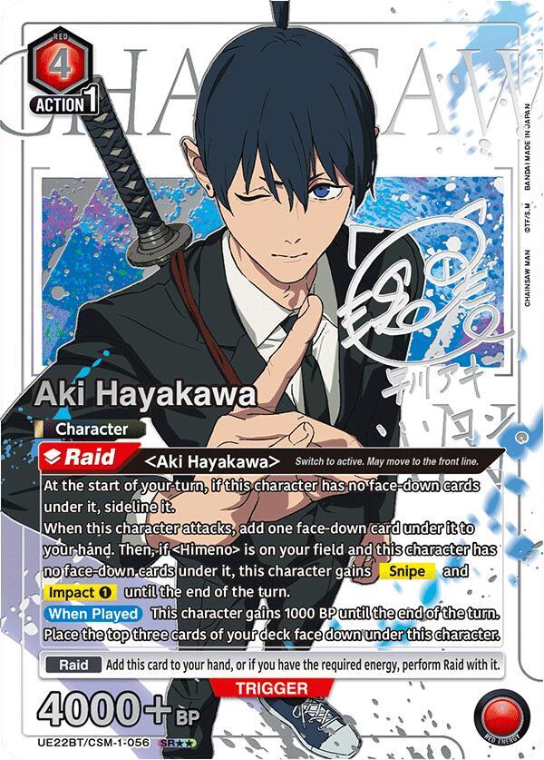 Aki Hayakawa (056) (SR**)