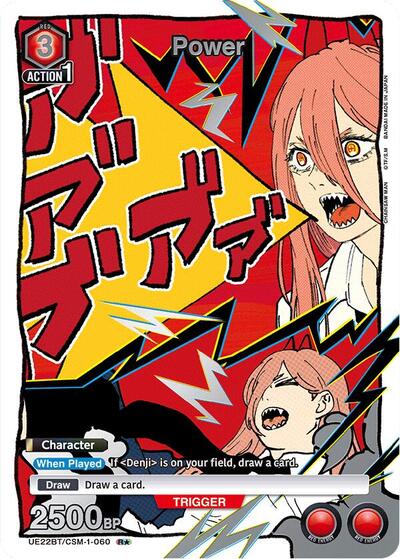 Power (060) (R*) card