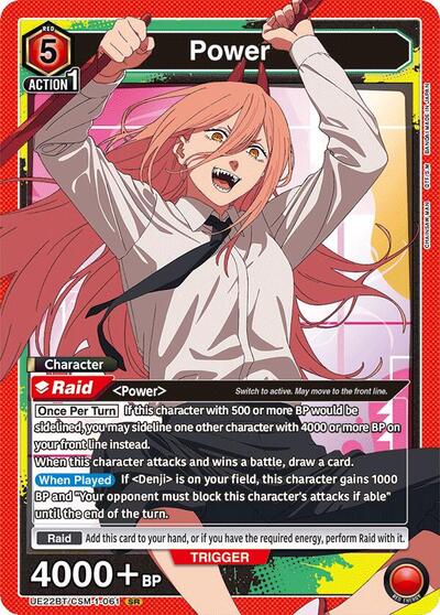 Power (061) Union Arena Card