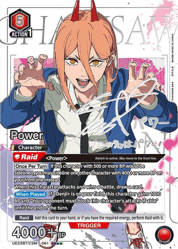 Power (061) (SR**)