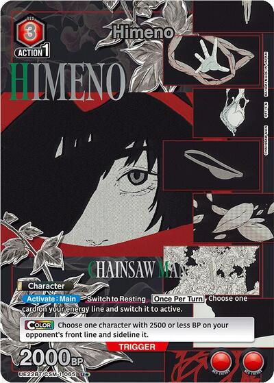 Himeno (065) (U*) card