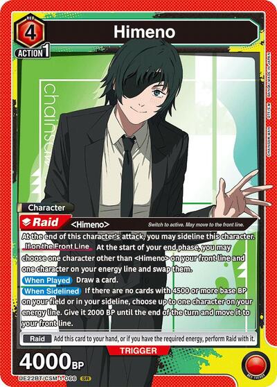 Himeno (066) Union Arena Card