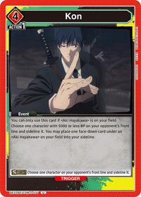 Kon (UE22BT/CSM-1-077) card