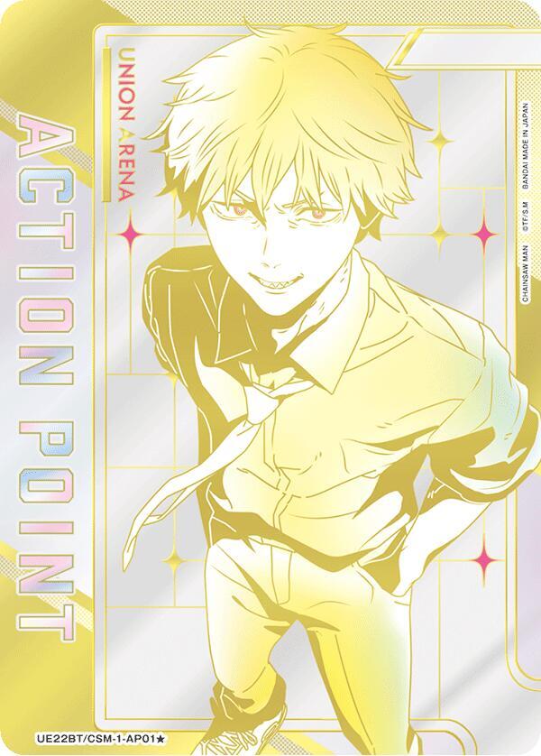 Action Point Card (AP01*) (Serial Numbered) - UE22BT: CHAINSAW MAN