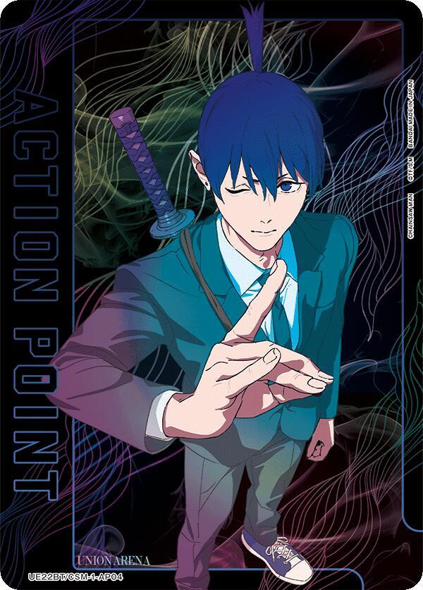 Action Point Card (AP04) - UE22BT: CHAINSAW MAN - Union Arena