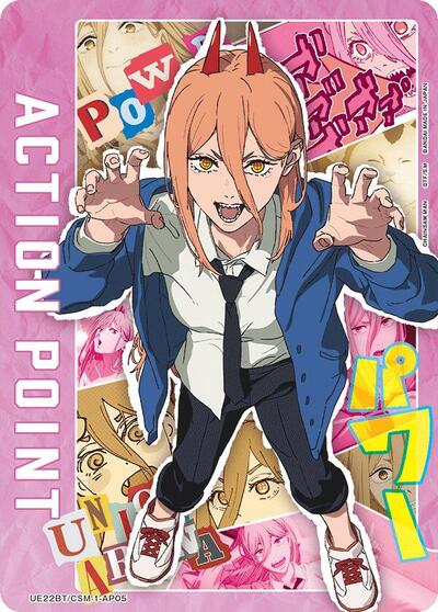 Action Point Card (AP05) UE22BT: CHAINSAW MAN Action Point Union Arena card — value and price