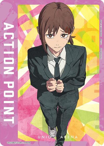 Action Point Card (AP08)