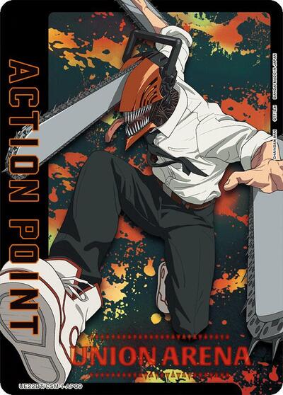 Action Point Card (AP09)
