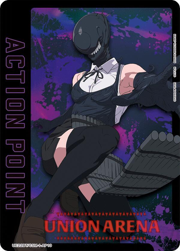Action Point Card (AP10) - UE22BT: CHAINSAW MAN - Union Arena