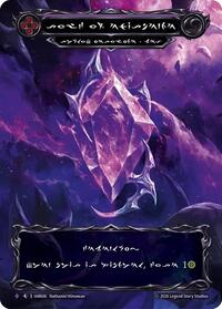 Soul of Existence (Marvel)