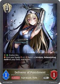 Deliverer of Punishment - Shadowverse: Evolve BP18: Neometropolis trading card
