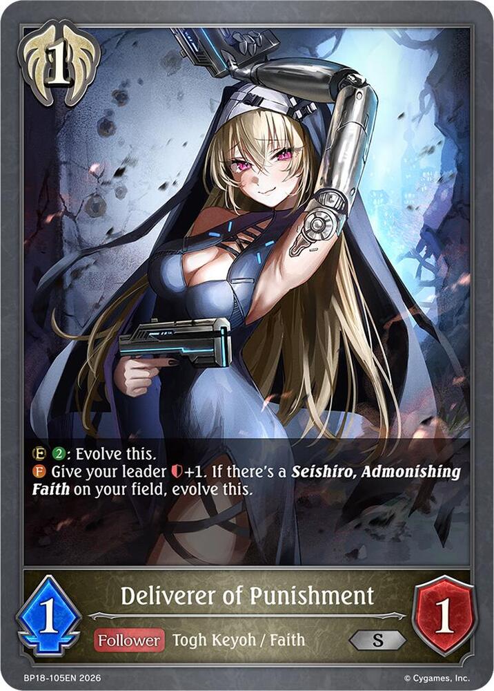 Deliverer of Punishment