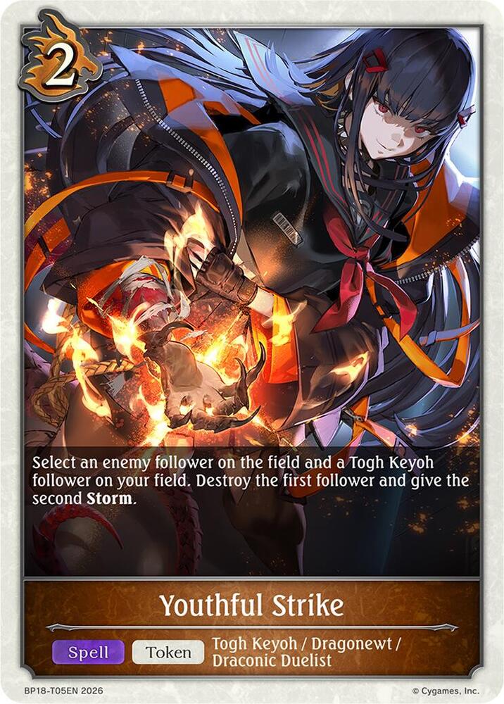 Youthful Strike - BP18: Neometropolis - Shadowverse: Evolve