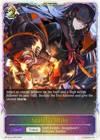 Youthful Strike (SL) - Shadowverse Evolve BP18: Neometropolis trading card