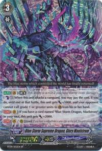 Blue Storm Supreme Dragon, Glory Maelstrom (SP)