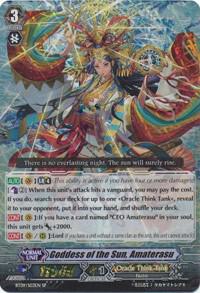 Goddess of the Sun, Amaterasu (SP)