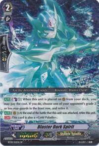 Blaster Dark Spirit (SP)