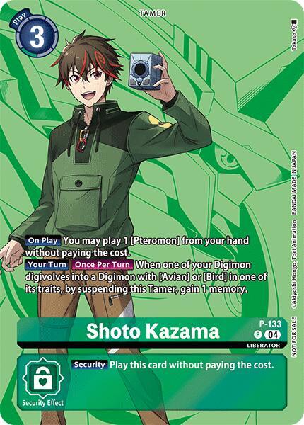 ヴァイスシュヴァルツ 金剛・比叡・榛名・霧島 Promo card ヴァイス