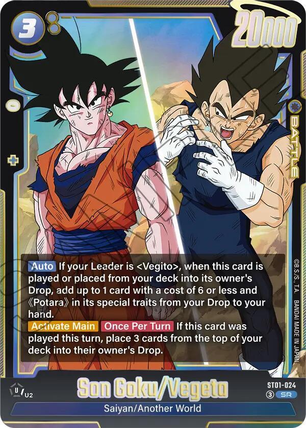 Son Goku/Vegeta