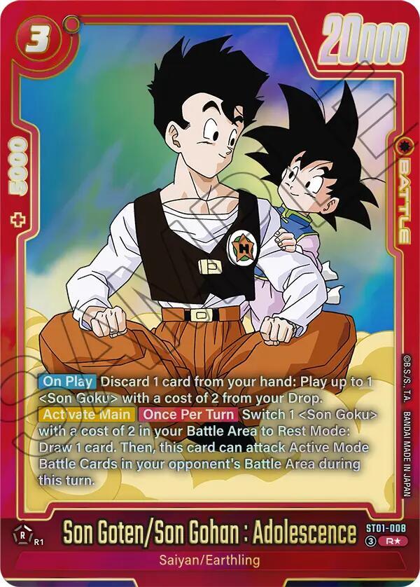 Son Goten/Son Gohan : Adolescence (Alternate Art)