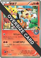 osaka pokemon cards Card Sleeves Pokemon Center DX Walkthrough Of Osaka Card Stores!