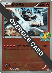 Reshiram (Beginner's Battle Conference) (Jumbo) from BW-P Promotional cards Pokemon card image