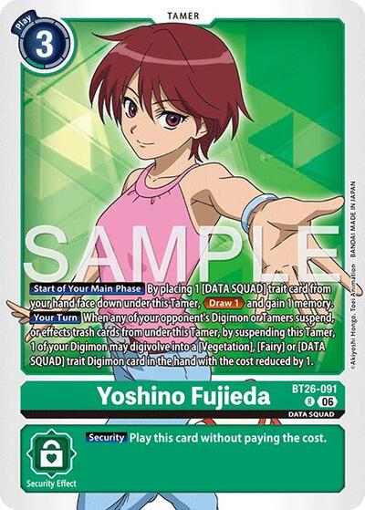 Yoshino Fujieda