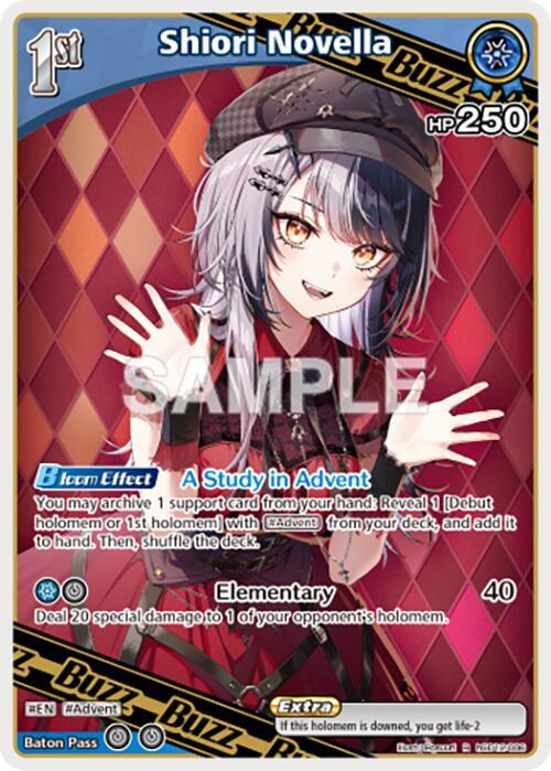 Shiori Novella (R)