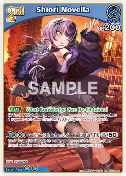 Shiori Novella (RR)