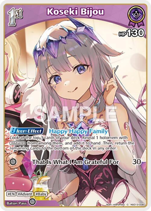 Koseki Bijou (C) (hSD12-009)