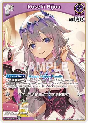Koseki Bijou (C) (hSD12-009)