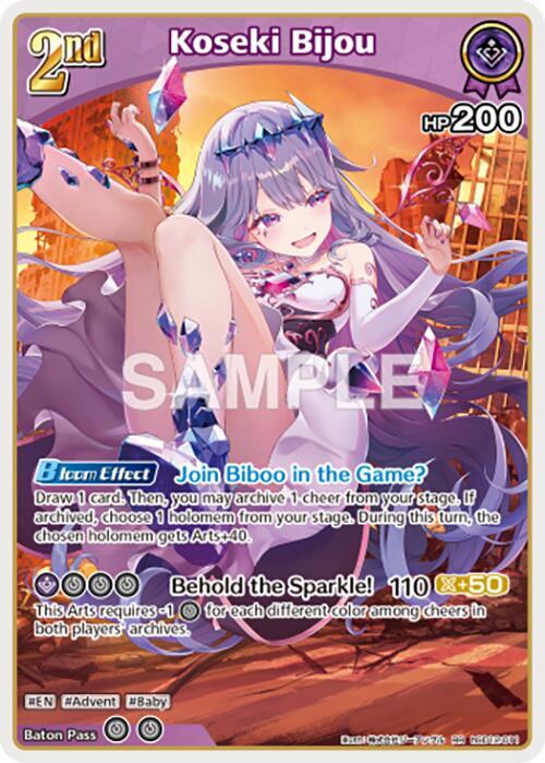 Koseki Bijou (RR)