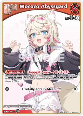 Mococo Abyssgard (C)