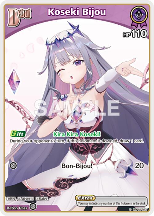 Koseki Bijou (C) (hBP04-063)