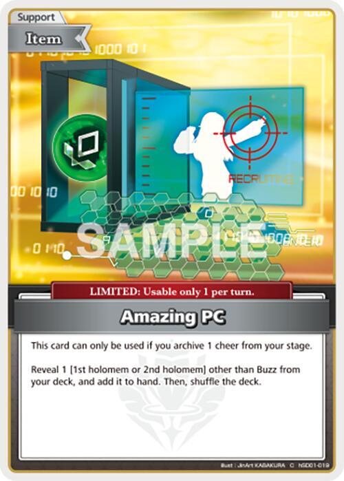 Amazing PC (C)