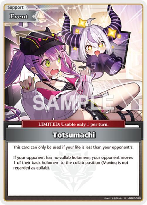 Totsumachi (U)