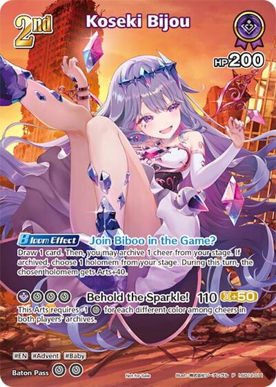 Koseki Bijou (P) (hSD12-011)