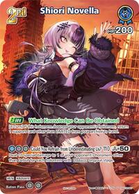 Shiori Novella (P) (hSD12-007)