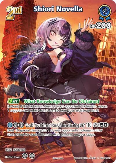 Shiori Novella (P) (hSD12-007)
