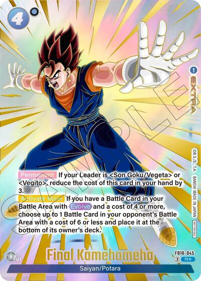 Final Kamehameha (Limited Pack 26-27 WAVE2) Tournament and Championship Promos Rare Dragon Ball card — value and price