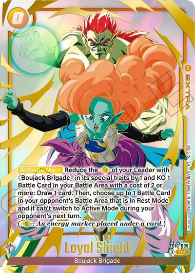 Loyal Shield (Limited Pack 26-27 WAVE2) card