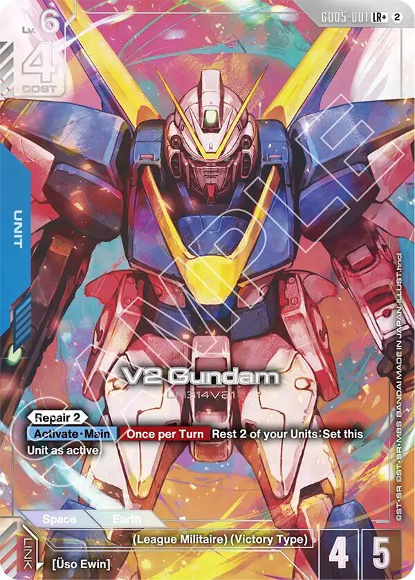 V2 Gundam (LR+) — Promo / Other