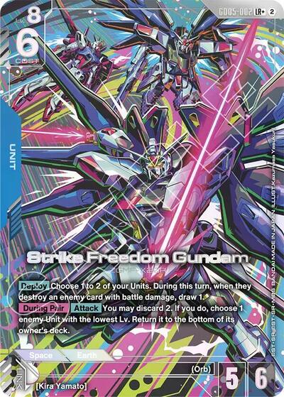 Strike Freedom Gundam (LR+) card