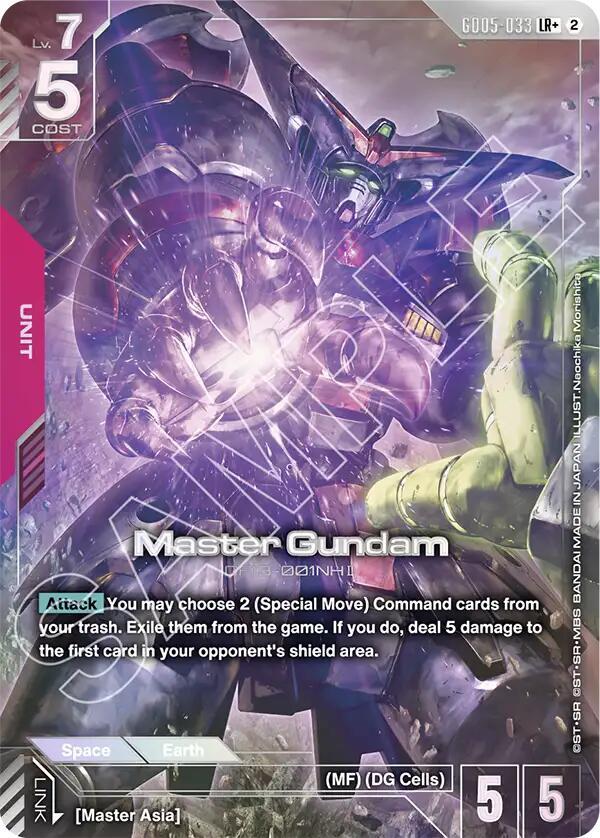 Master Gundam (LR+)