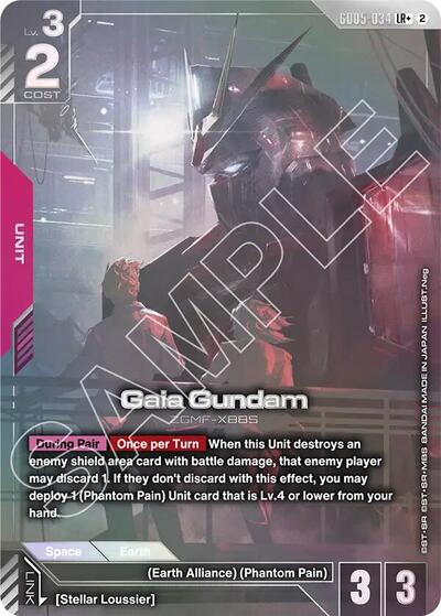 Gaia Gundam (LR+) card