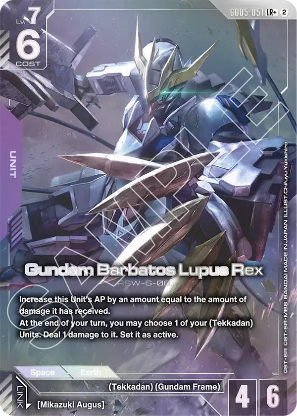 Gundam Barbatos Lupus Rex (LR+) — Promo / Other