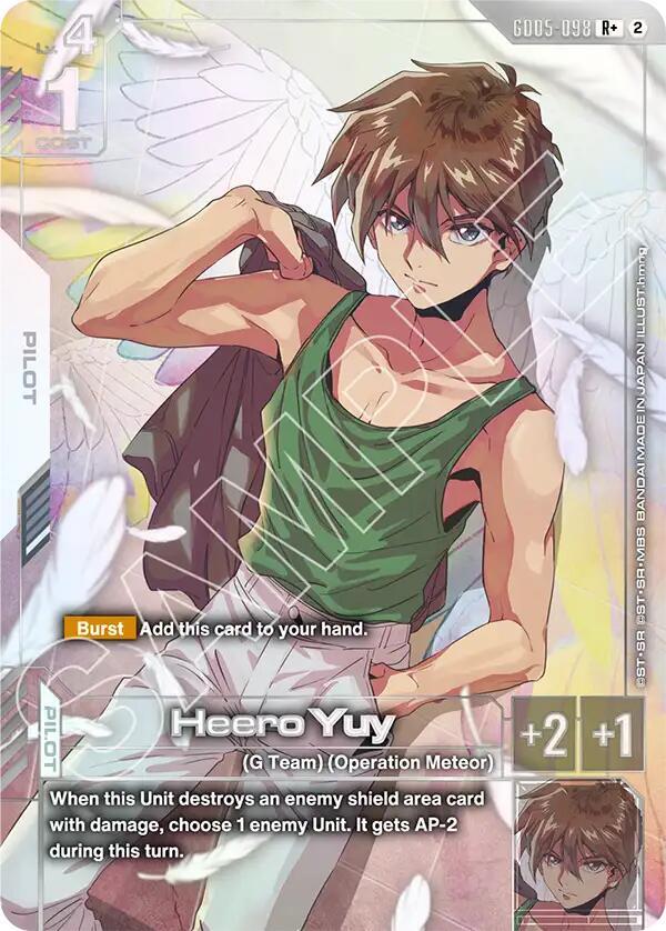 Heero Yuy (R+) — Promo / Other