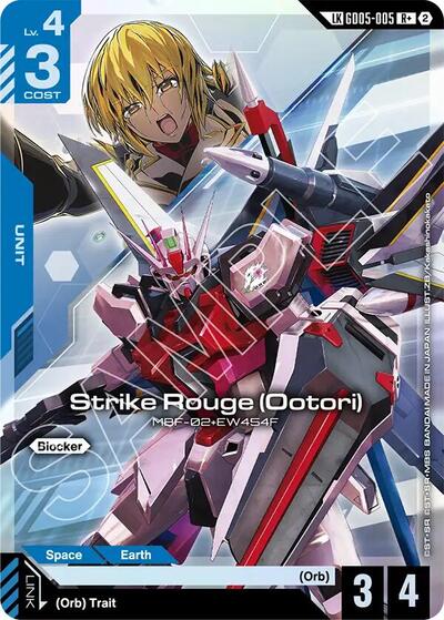 Strike Rouge (R+) (Ootori) (Link Rare) card